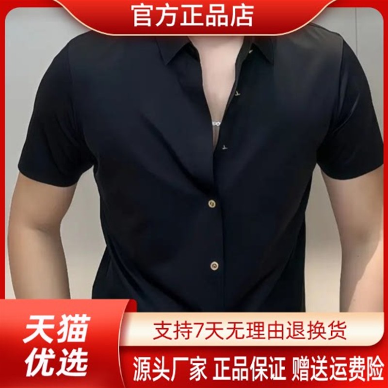 路西威男装高端轻奢2026男士休闲简欧金属钻扣弹力修身短袖衬衣