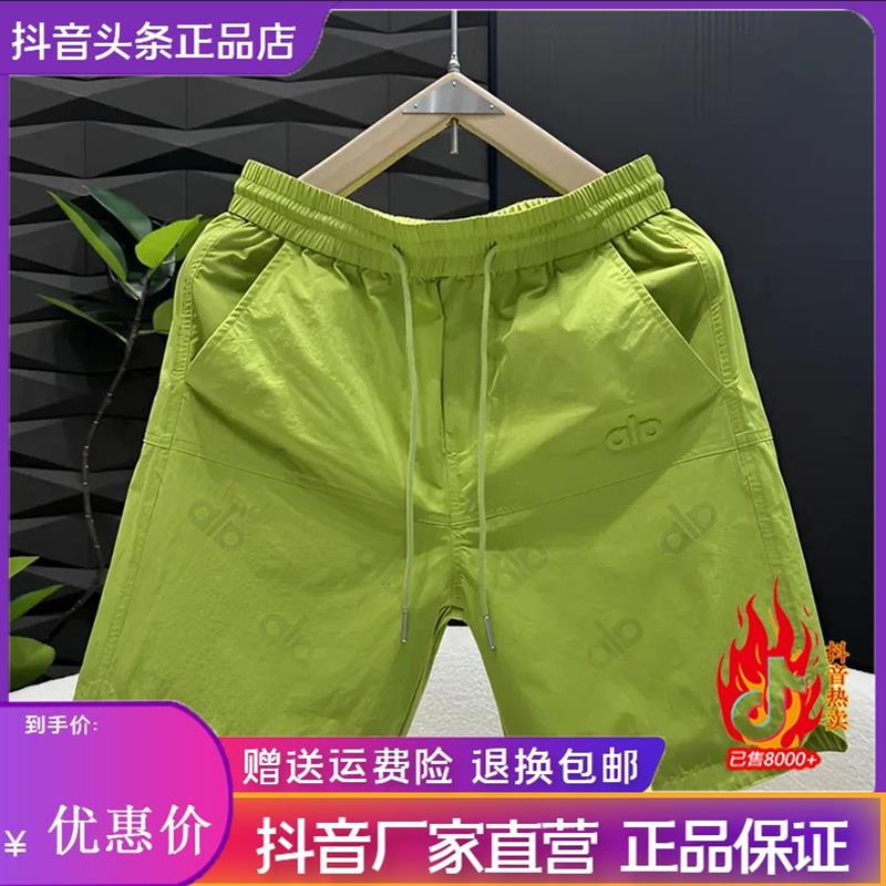 师凯服饰时尚轻奢夏o季免烫纯色男士速干打孔设计感百搭潮流短裤