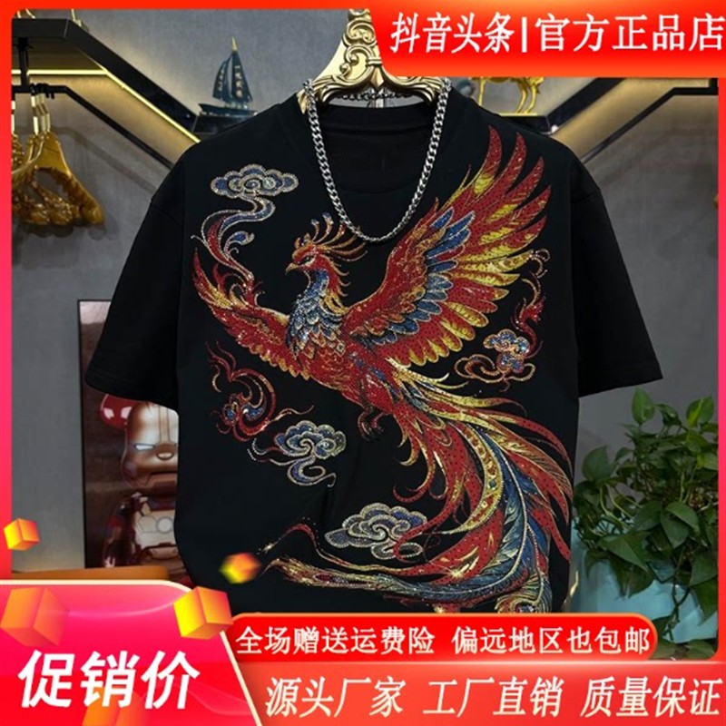 尤米轻奢LMVQ鎏金彩凤祥云T新款T恤印花烫钻潮男士高品质重工短袖