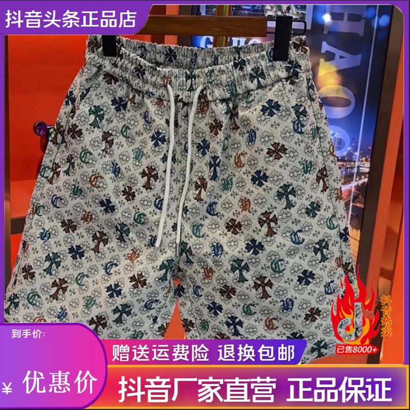 枫善服饰2025q夏季男士短裤潮牌五分裤时尚百搭休闲裤高端夏款潮