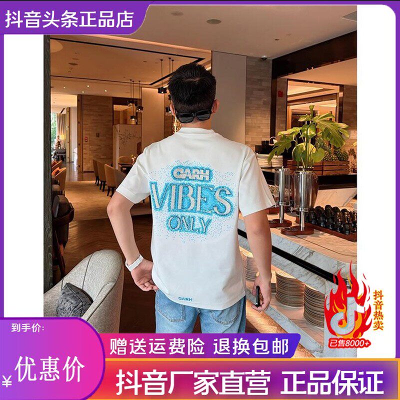特琪轻奢服饰Amphelisia2026夏烫钻撇帅情侣短袖男士T恤休闲个性