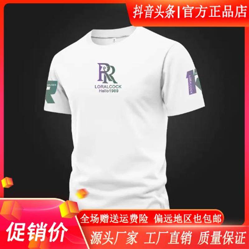 千里马轻奢国潮透气男士纯棉短袖t恤圆领印花薄款体恤夏季打底衫