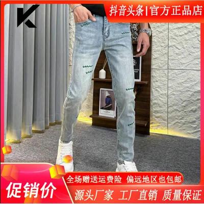 晨曲欧品男装轻奢品质秋季新款浅蓝色痞帅印花修身小w脚牛仔长裤