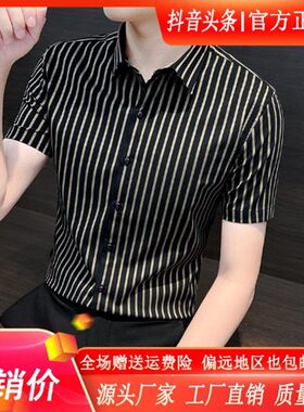 卡登鹿轻奢男装夏季男士条纹短袖衬衫薄款冰丝痞帅商务休闲衬衣