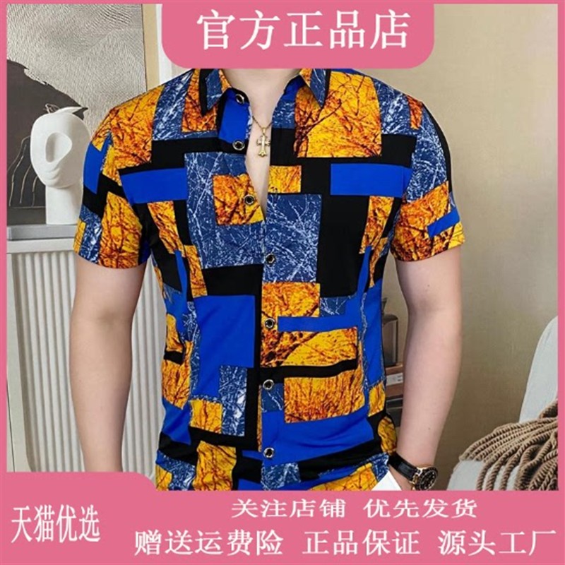 优品轻奢欧货专柜轻奢彩序色块男士夏季超薄新款百搭翻领短袖衬衫