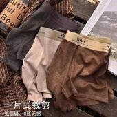 BYN高端男装 10A抑菌档无痕中腰短裤 店云柔软糯磨毛男四角内裤 男款