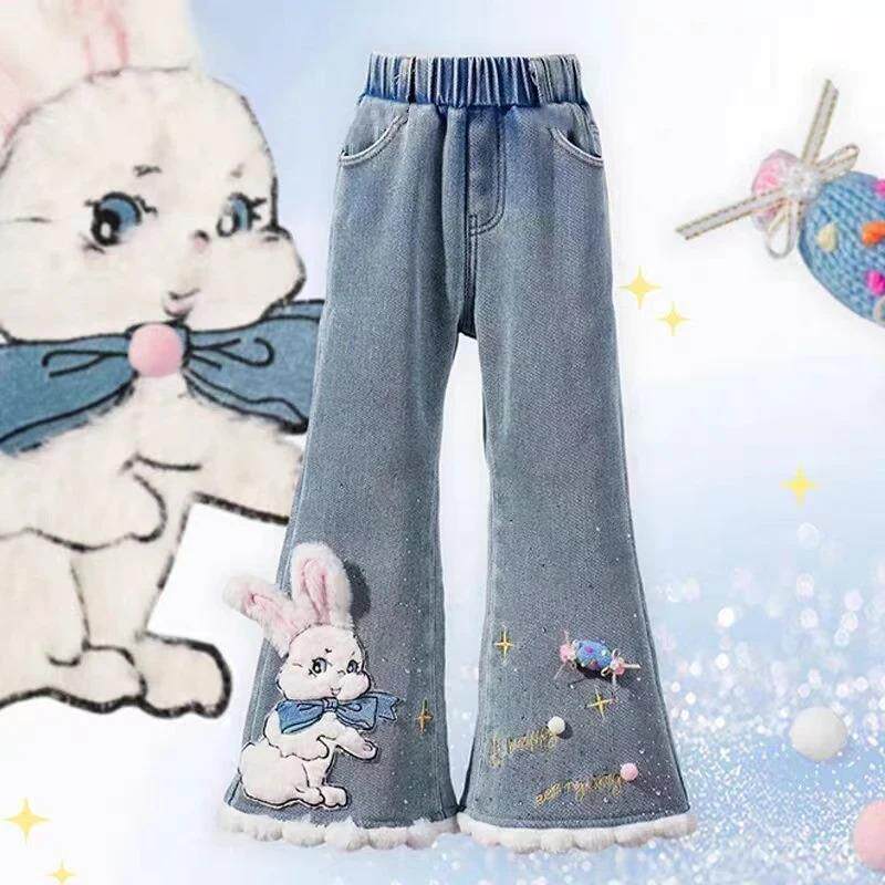 可可精品母婴女童喇叭裤儿童洋派加绒牛仔裤女冬季裤子加厚文具