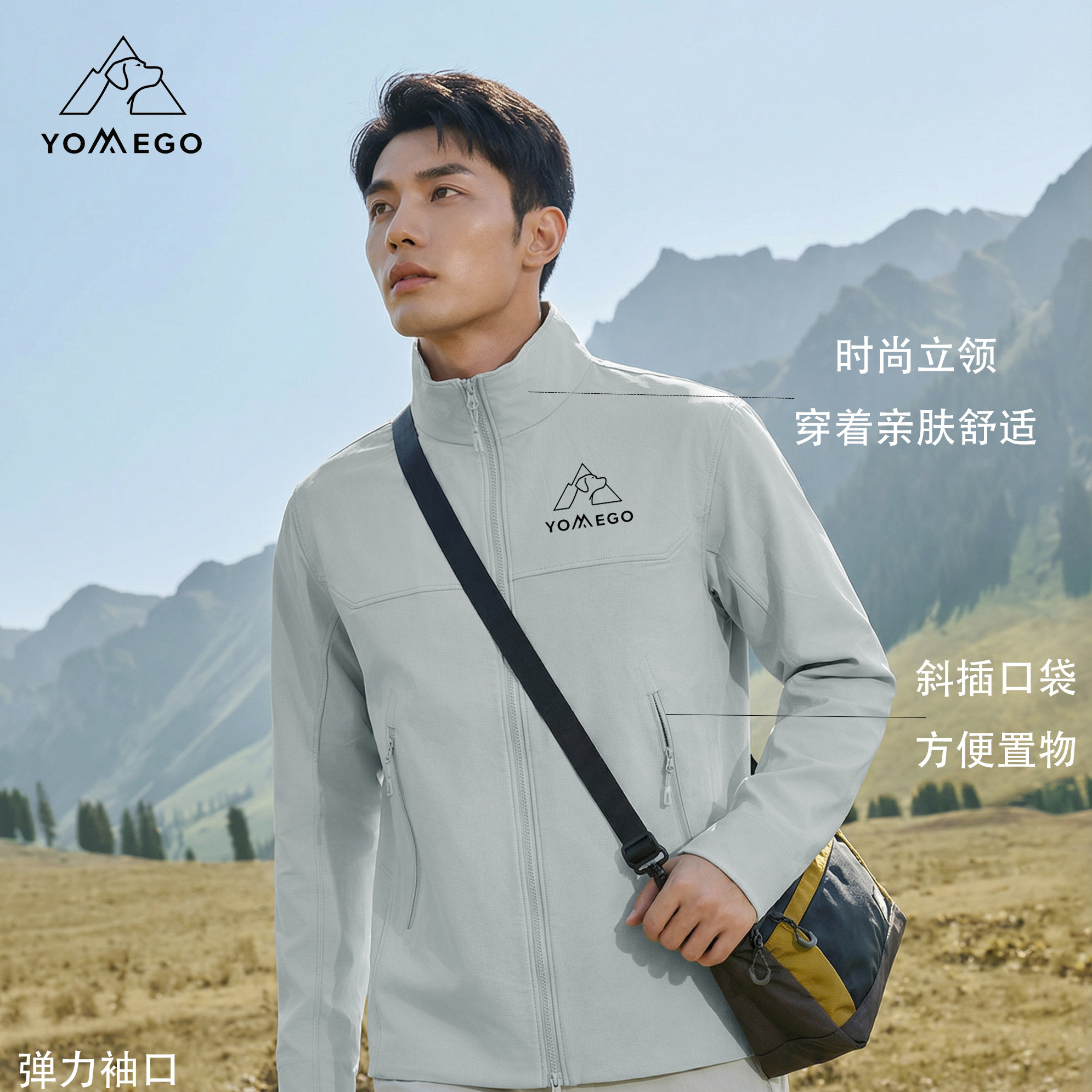 YOMEGO男防水透湿轻量软壳衣压胶