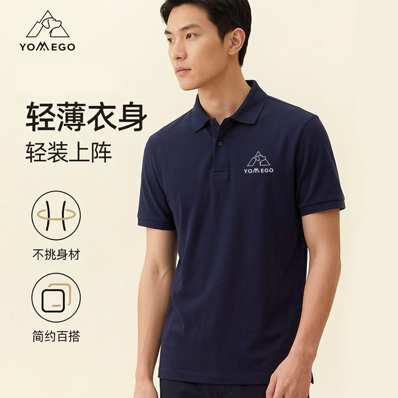 YOMEGO轻薄短袖POLO衫不挑身材