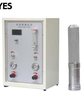 邦亿HC-2/JF-3/JF-5氧指数测定仪氧含量测试仪防火门厂检测仪器