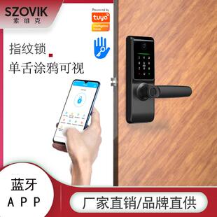 单舌涂鸭可视房间门锁电子锁密码锁酒店公寓家用室内智能可视锁