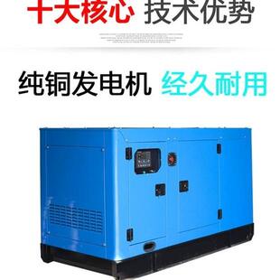 40W静音柴油发电机组功率实足福建发电机厂50W无刷发电机