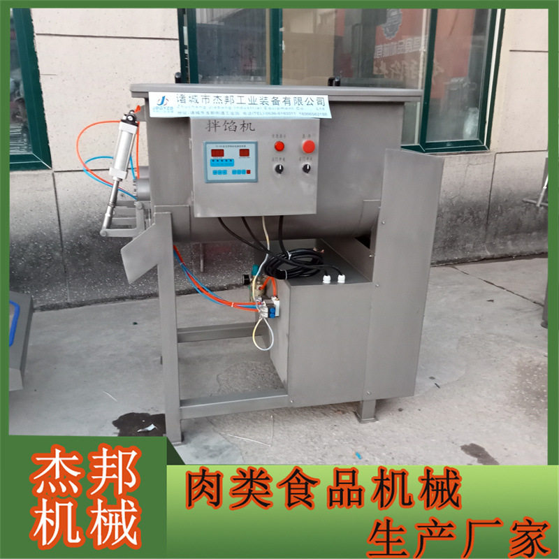 香肠拌馅机 多功能饺子馅料搅拌 四喜丸子拌料机,清洗/食品/商业设备,拌馅机,淘宝优惠券,粉丝福利购,淘宝优惠卷
