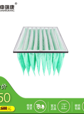 SRA-1200XP-01A预过滤袋烟尘净化器滤芯申瑞康厂家直销烟雾净化机