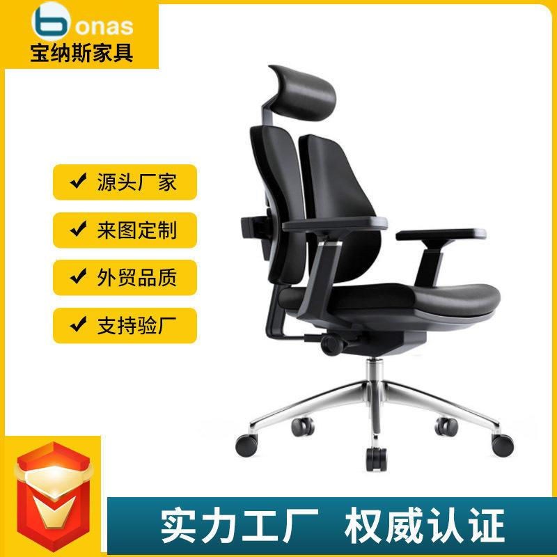 5V护腰久坐椅子转椅靠背椅竞椅升降家用办公椅工学电电脑