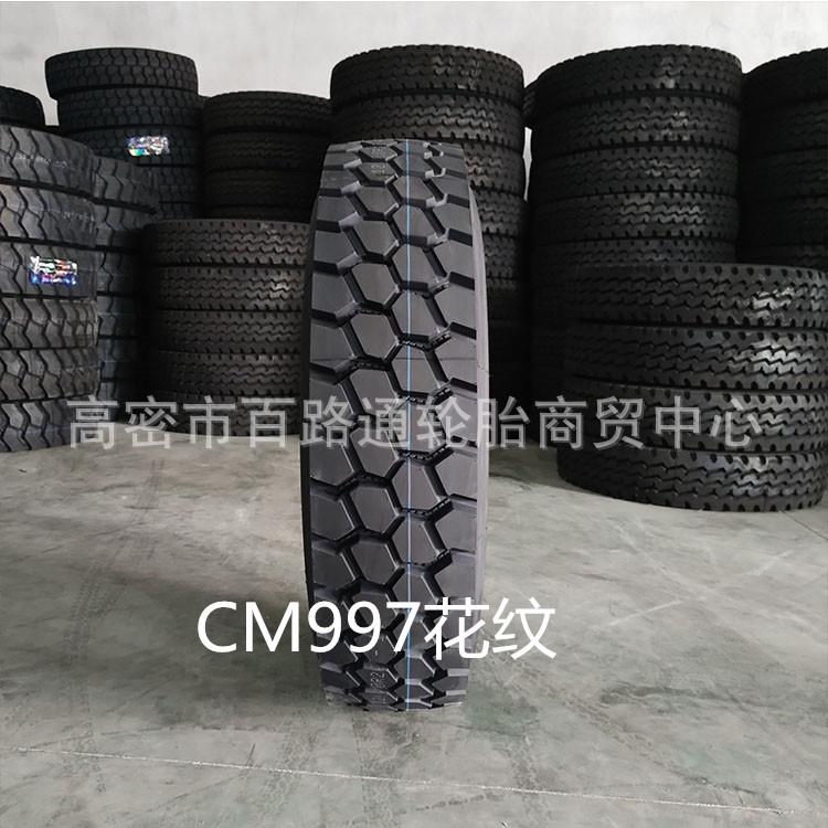 虎运900/1000/1100/1200R20全钢丝载重矿用自卸车货车轮胎