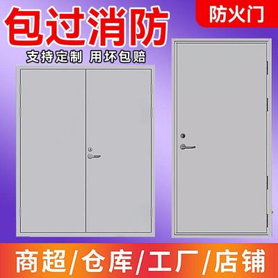 防火门甲级乙级钢制质防爆门不锈钢消防门厂家直销消防安全防火门