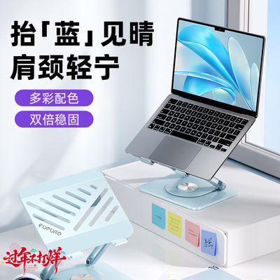 未来系FZ3笔记本电脑支架托悬空竖立散热360度可旋转可调节高度苹果苹果MacBook平板手提电脑游戏本支撑架