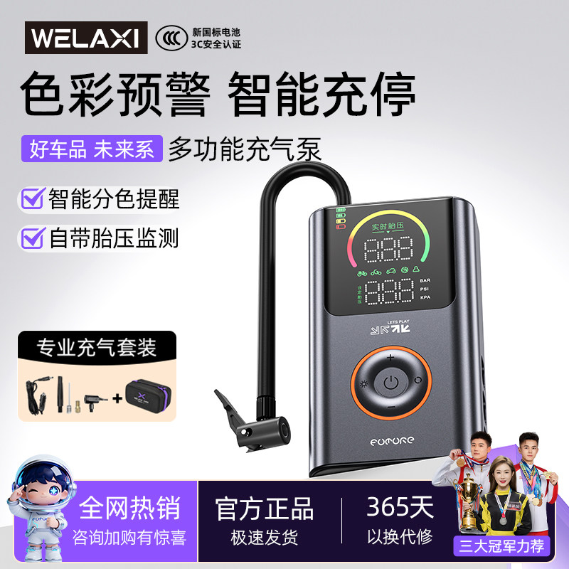 有线无线两用、精准测压图片
