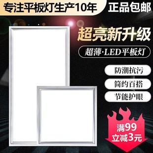 厨房天花平板灯卫生间厕所浴室铝扣板吸顶灯 集成吊顶led灯嵌入式