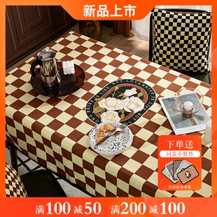 轻奢复古棋盘格毛绒桌布防水餐桌台布现代高级感格子茶几布盖布