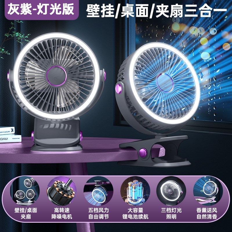 桌面风扇静c音小型家用大风力夹式学生宿舍摇头办公室长续航电风