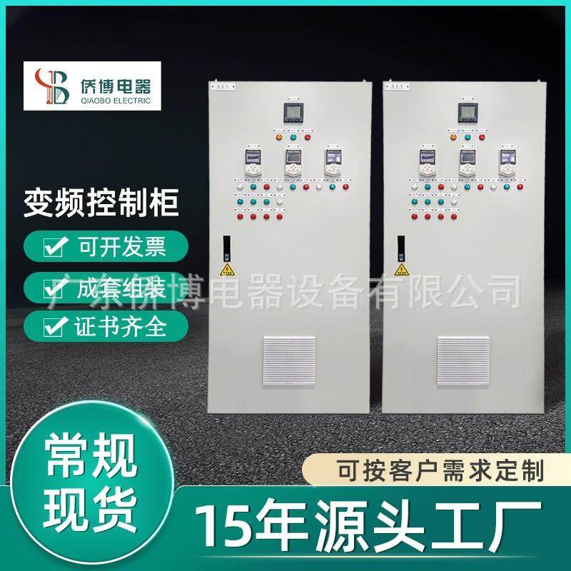 工业自动化PLC控制柜恒压变频柜成套控制柜低压PLC编程控制箱,电子/电工,配电控制柜/控制箱,淘宝优惠券,粉丝福利购,淘宝优惠卷