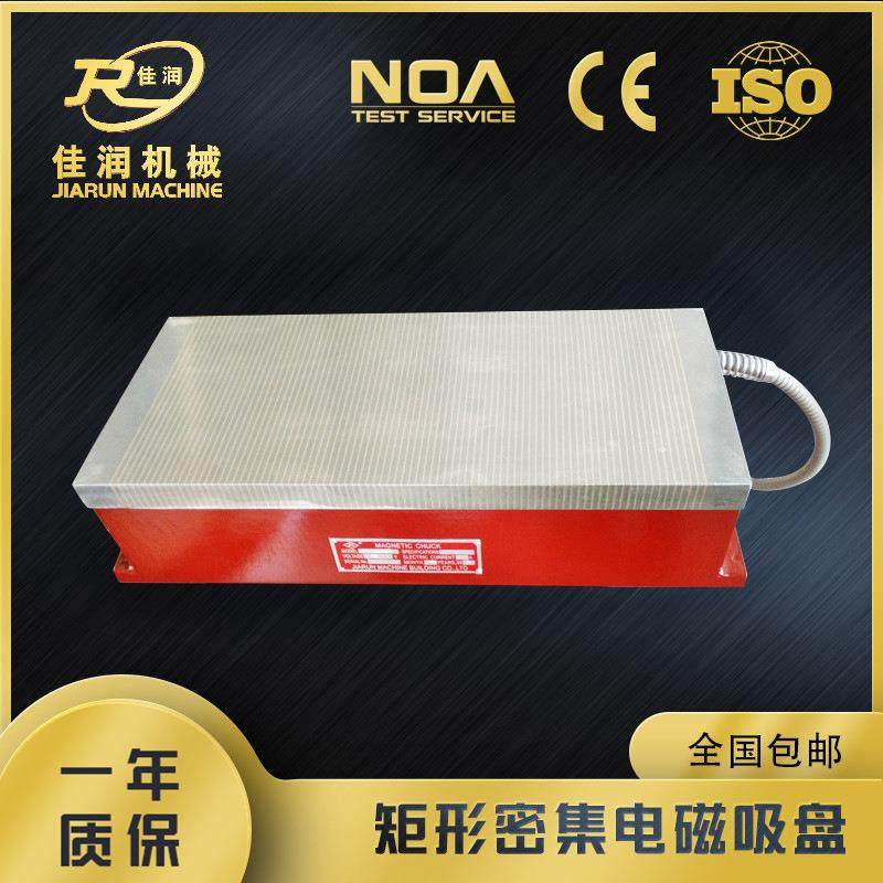 250*500矩形密极电磁吸盘防切削液腐蚀型设计款便捷机床磁力附件
