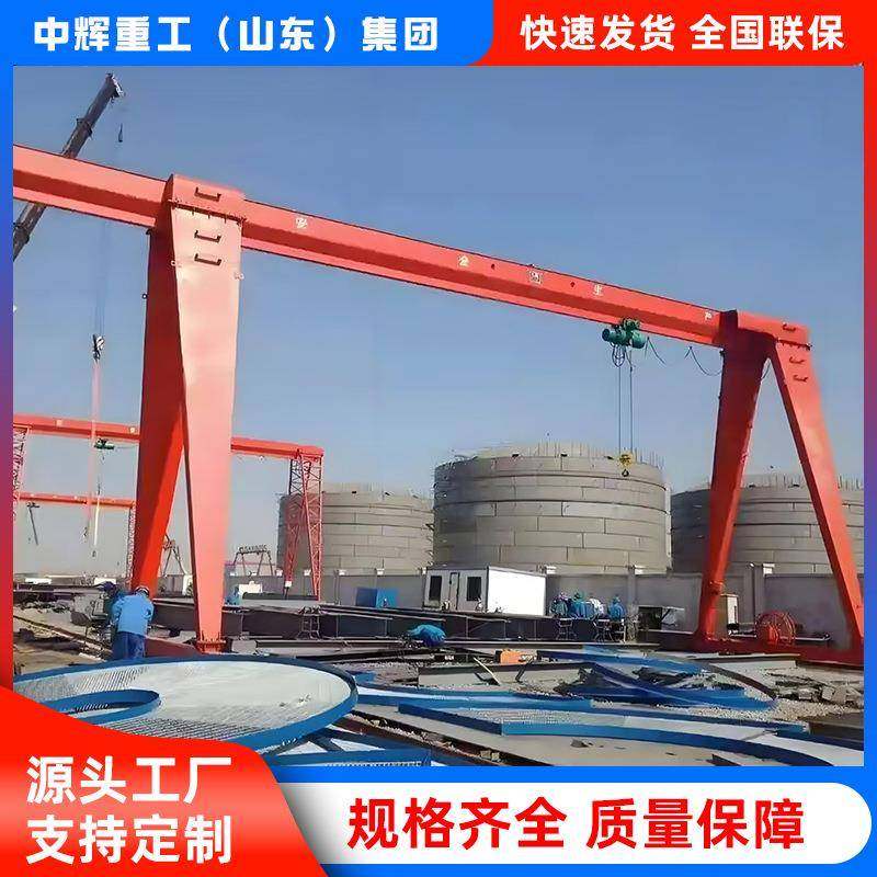 5吨门式起重机2吨花架水泥房龙门吊20吨钢筋棚航车智能遥控