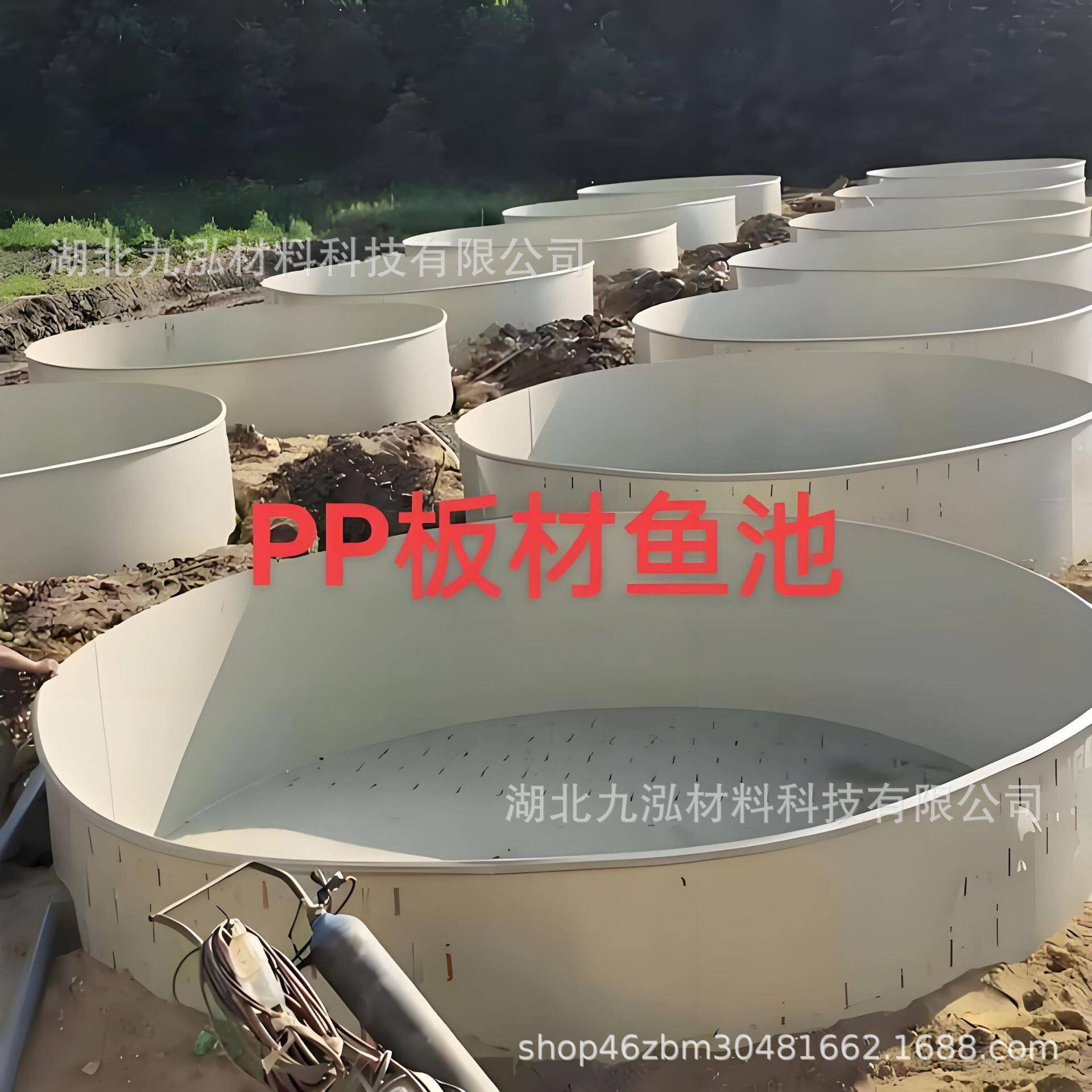 pp塑料鱼池储水养殖孵化鱼苗室内大棚设备工厂化密度养鱼