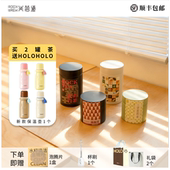 买茶送杯 武夷岩茶金骏眉红茶八窨茉莉花茶·送高颜值保温杯