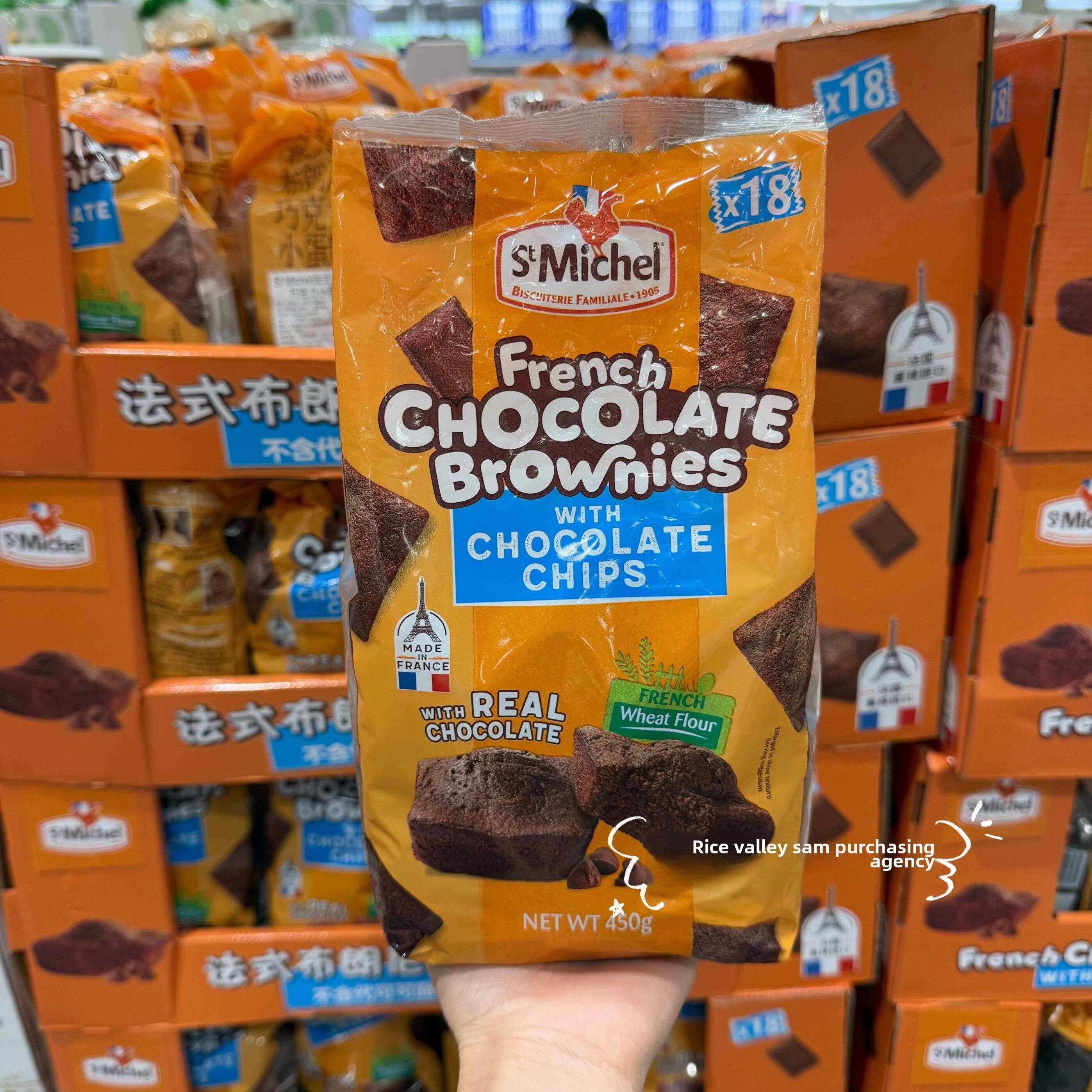 山姆代购 法国进口Stmichel法式布朗尼巧克力小蛋糕糕点早餐 450g