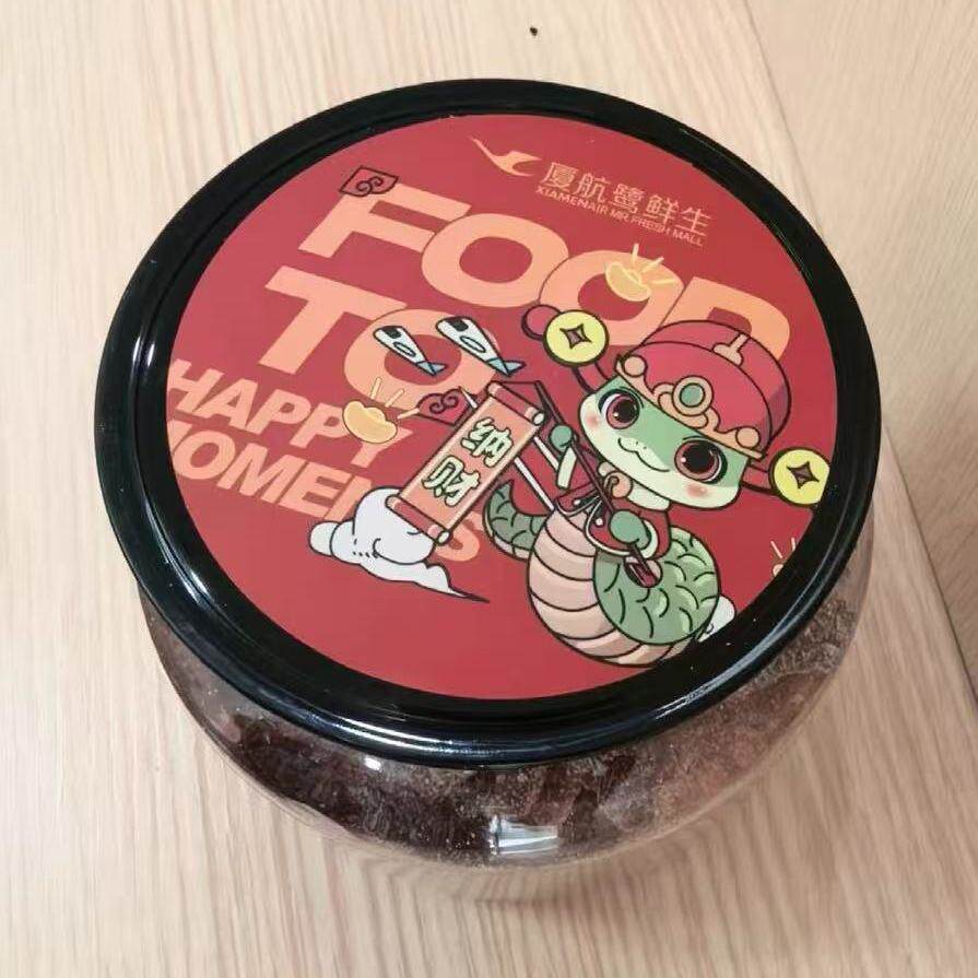 厦门航空话梅条飞机上零食小吃鹭鲜生果脯果干蜜饯小吃福建特产