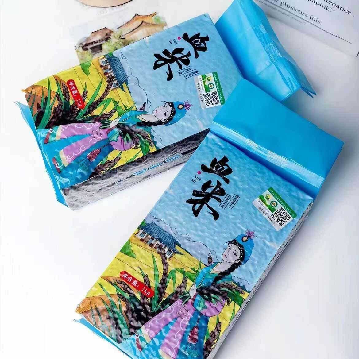 新疆血米察农血米新疆有机血糯米五谷杂粮黑紫米软糯营养黑米