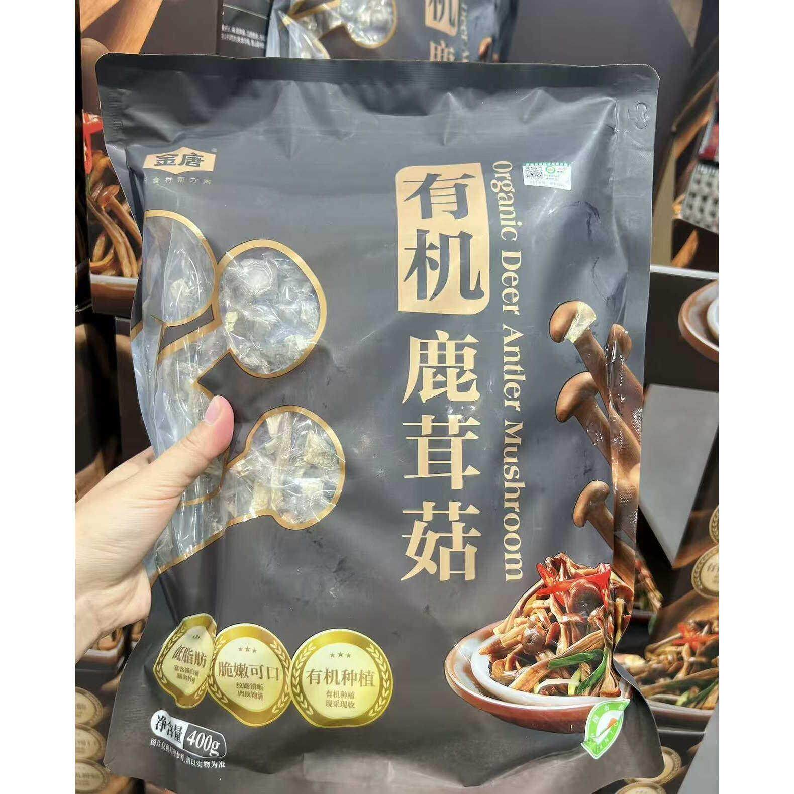山姆金唐有机鹿茸菇400g爽滑