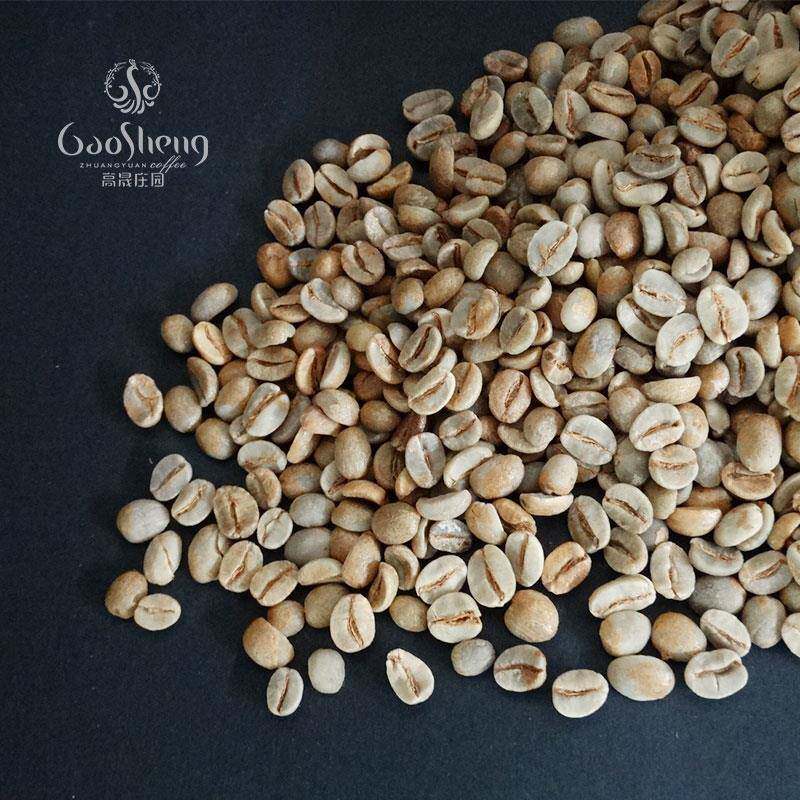 高晟庄园 厌氧日晒铁皮卡咖啡生豆 酒香云南咖啡豆阿拉比卡1000g