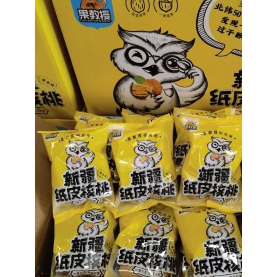 果教授纸皮核桃薄皮新货新疆阿克苏核桃烤手剥熟核桃零食馈赠礼盒图片