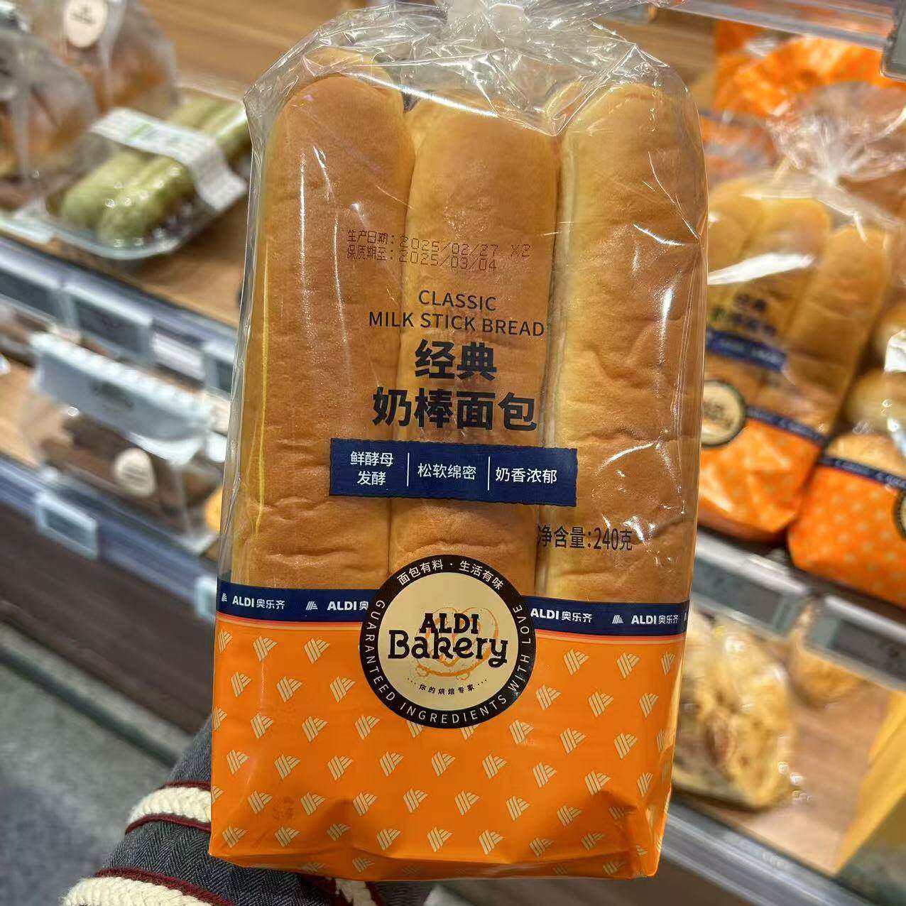 ALDI奥乐齐代购经典奶棒面包240g袋装开始即食早餐佳选