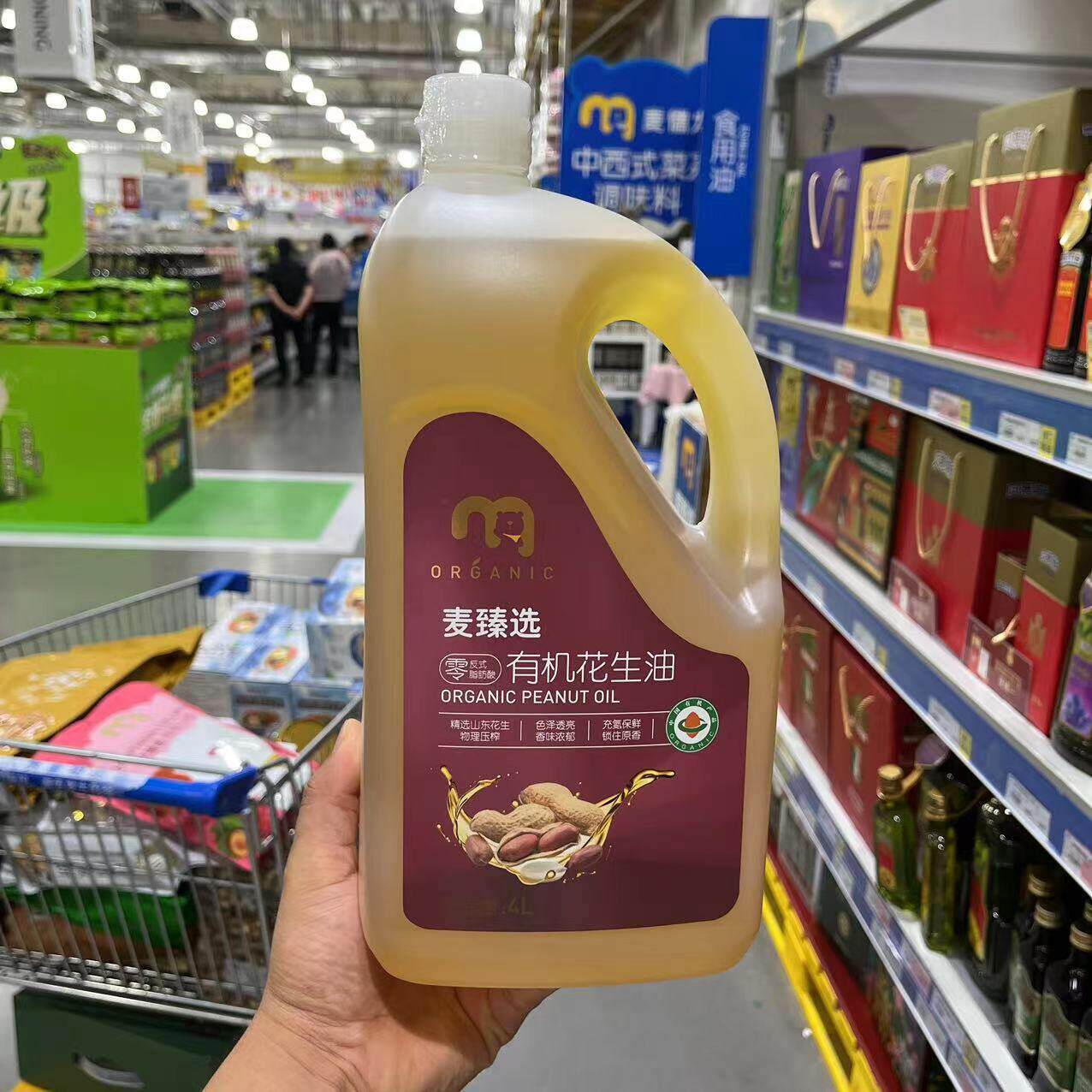 麦德龙超市代购 麦臻选 有机花生油4L 正品旗舰店馋意添