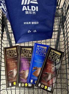 奥乐齐MOSER ROTH85%90%黑巧克力牛奶味巧克力德国进口
