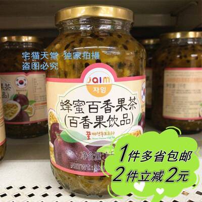 【沃尔玛】韩国进口JAIM花泉蜂蜜百香果茶1kg水吧冷饮秋冬热饮料