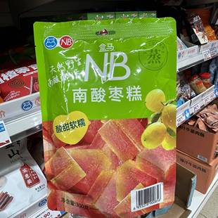 盒马NB代购南酸枣糕300g酸甜软糯袋装内有独立包装便捷携带零食