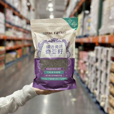 costco代购Chia Seed奇亚籽1000g墨西哥进口免洗即食冲饮代餐饱腹