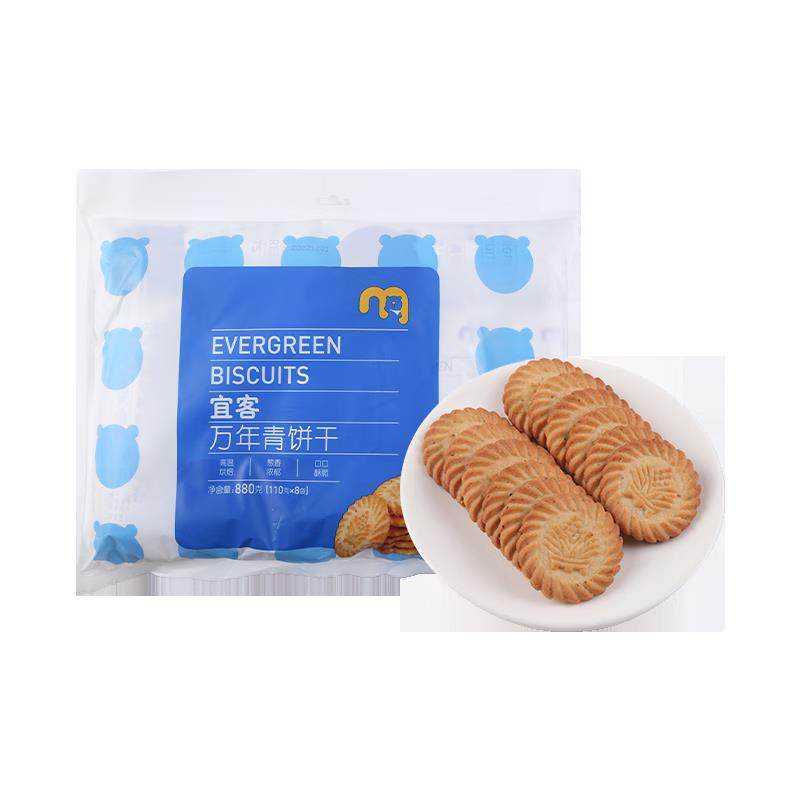 麦德龙代购 宜客万年青饼干880g 葱香酥性饼干独立包装（110g*8）