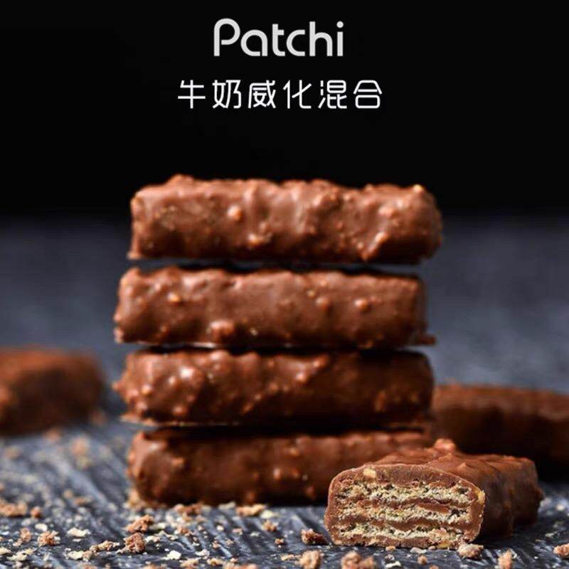 现货迪拜中东皇室Patchi豪华金色碎榛子坚果威化巧克力 250g礼盒