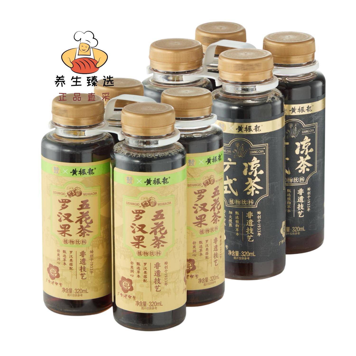 盒马黄振龙广式凉茶罗汉果五花茶320ml*4瓶广州老字号细火熬煮
