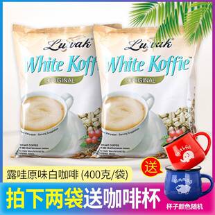 印尼进口猫屎白咖啡露哇原味猫斯luwak三合一速溶提神下午茶