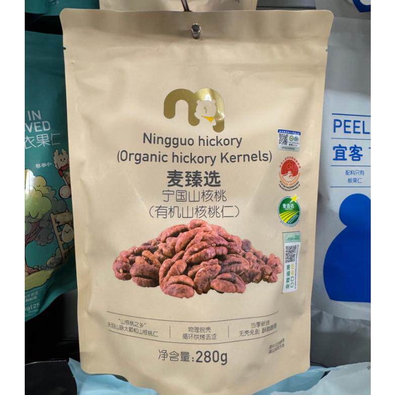 麦德龙代购麦臻选宁国山有机核桃仁280g袋装坚果零食健康0添加