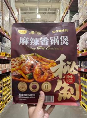 山超姆代 购好人家麻辣香锅煲 覆合调味料700g(5包) 秘制川味