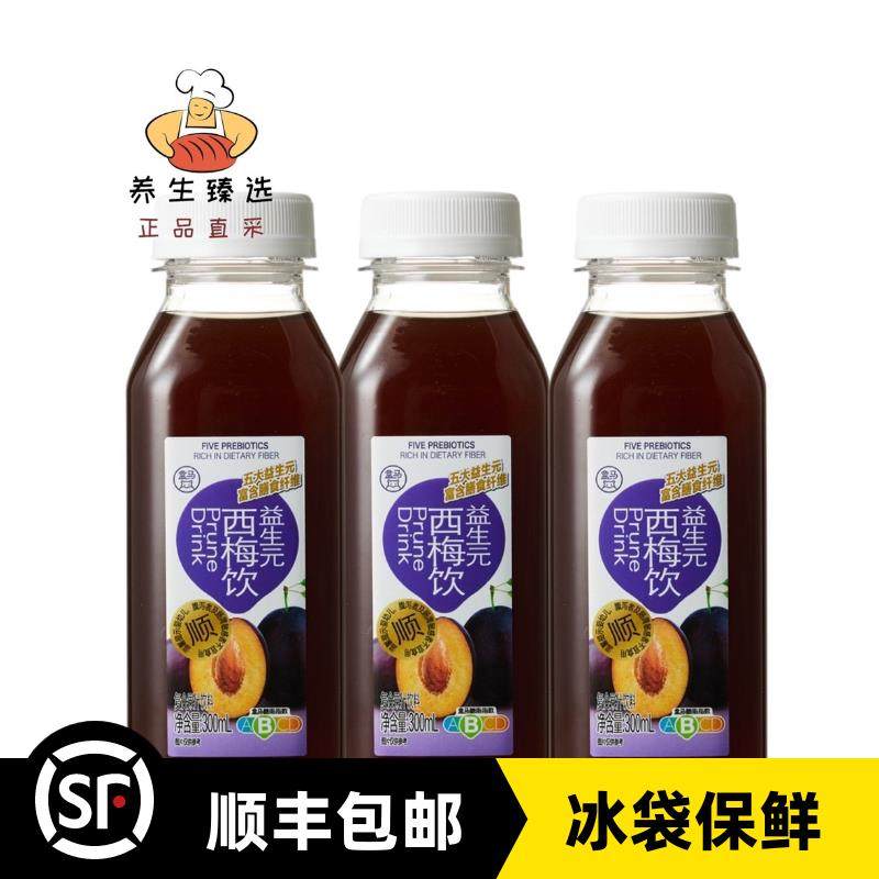 盒马益生元西梅饮复合果汁饮料300ml含膳食纤维开胃解腻顺丰包邮